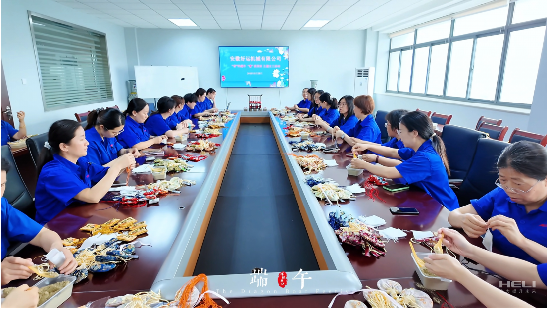 企業(yè)微信截圖_17512843245500.png